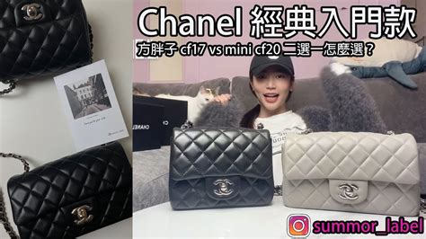 chanel 放胖子|方胖子变奏.